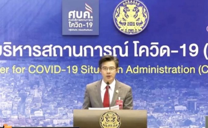 ศบค.เผยพบผู้ติดเชื้อโควิด-19 เพิ่ม 15 ราย