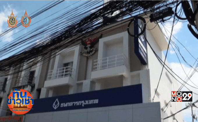 รวบหนุ่มบุกเดี่ยว จี้ชิงเงินเกือบล้าน ธ.กรุงเทพ จ.ชลบุรี