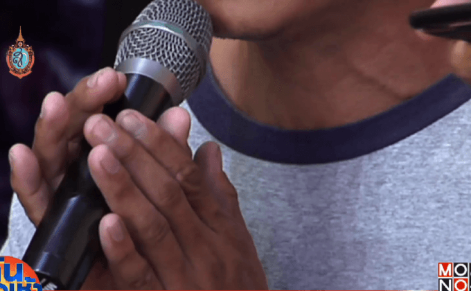 พบแล้ว ด.ช.หายตัว 3 ปี ถูกล่อด้วยเกม-ล่วงละเมิดทางเพศ