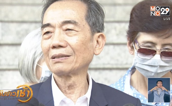 ​ศาลสั่งจำคุก 8 เดือน 6 แกนนำพันธมิตรฯ บุกทำเนียบฯ