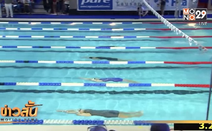 เงือกสาวฮังการีประกาศศักดาในโลซานสวิมคัพ