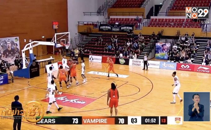 “แวมไพร์” บุกสยบ “แบล็คแบร์ส” โอกาสเพลย์ออฟสดใส