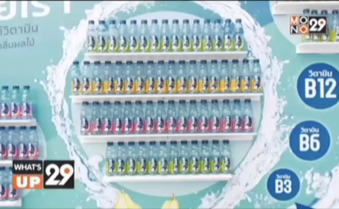 เปิดตัวเครื่องดื่มเพื่อสุขภาพสำหรับคน iGen(ไอเจน) “B’lue”