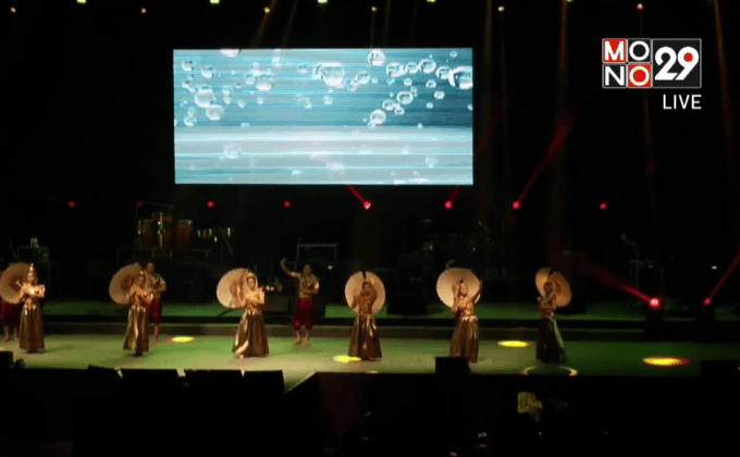 นิทรรศการแนวความคิด “เปลี่ยนผ่านประเทศไทยอย่างมีอารยะ”