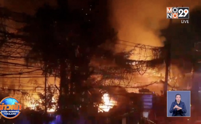 ไฟไหม้ร้านขายของเก่าซอยลาดพร้าว 80