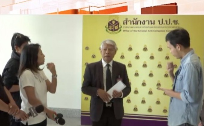 ป.ป.ช.เตรียมยืนยันเอกสารขอข้อมูลสินบนโรลส์-รอยซ์