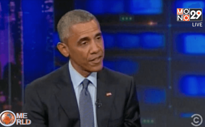 โอบามาให้สัมภาษณ์ในรายการเดอะ เดลี โชว์