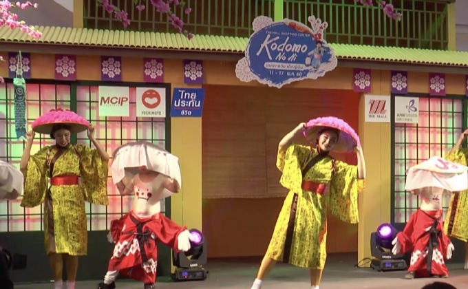 The Mall Shopping Center Kodomo No Hi 2017 เทศกาลวันเด็กญี่ปุ่น