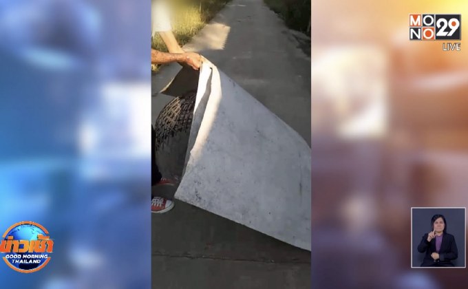 ร้องเรียนเพื่อนบ้านนำสุ่มไก่มาตั้งขวางถนน