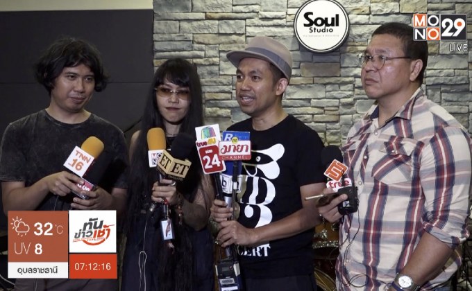 เปิดห้องซ้อมคอนเสิร์ตใหญ่ “The DEVI of DARKNESS”