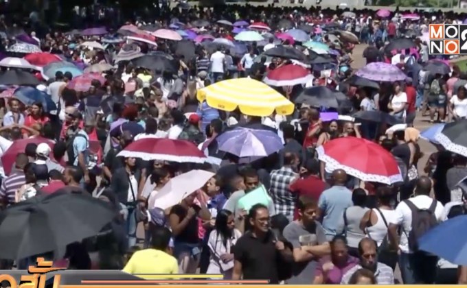 ชาวบราซิลแห่มาต่อคิวที่ตลาดนัดแรงงานในเซาเปาโล