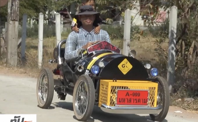 หนุ่มไอเดียเก๋! สร้างรถมินิคาร์อีสาน จากถังน้ำมันเก่า