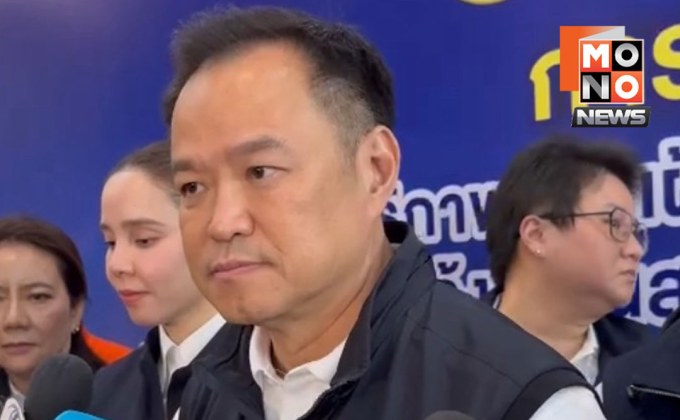 “อนุทิน” มั่นใจเก้าอี้ มท.1 ยังเหนียว แม้ ครม. อาจปรับใหญ่