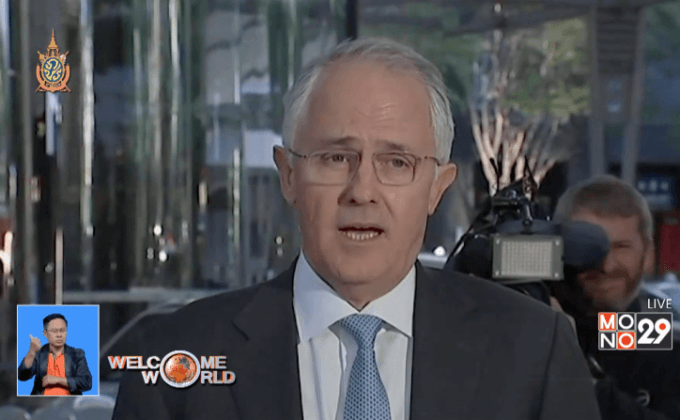 นายกฯออสเตรเลียหวังพึ่งส.ส.อิสระร่วมตั้งรัฐบาล