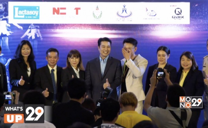 แลคตาซอย จัดการแข่งขันเชียร์ลีดดิ้งชิงแชมป์ประเทศไทยครั้งที่ 15