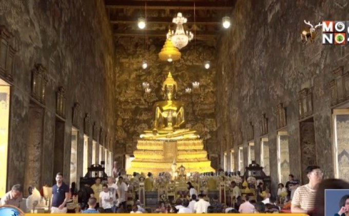 ทำบุญไหว้พระเสริมสิริมงคลรับปีใหม่