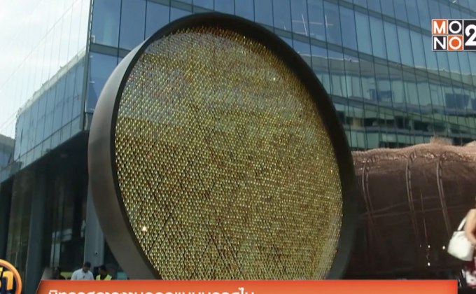 นิทรรศการงานออกแบบนครดูไบ