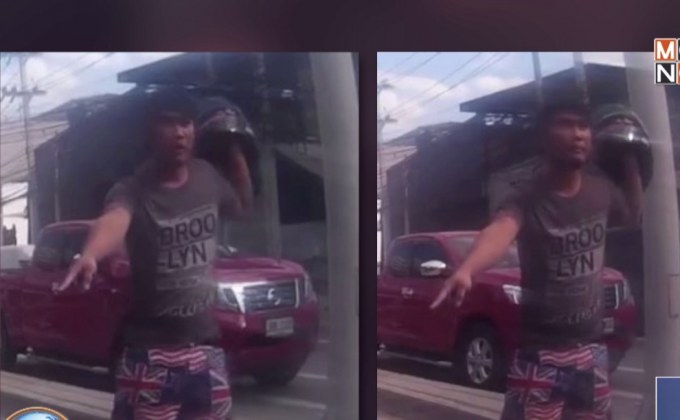 เตือนภัย บิ๊กไบค์วิถีโจร เบรกให้ชนจะไถเงิน