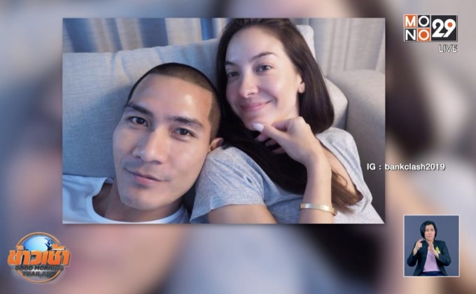 “โอซา แวง” ยันเลิก “แบงค์ ปรีติ” ด้วยดี ไม่มีดราม่า