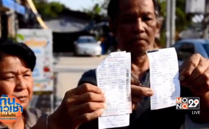 ชาวบ้านอยุธยา ร้องเรียนน้ำประปาแพงเกินจริง