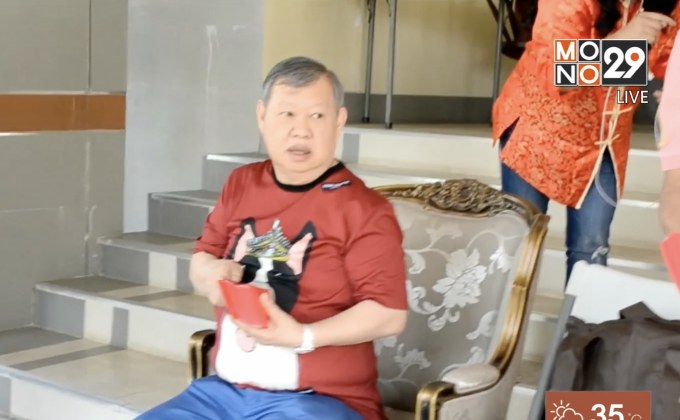 ฮือฮา เศรษฐีอุดรฯ แจกอั่งเปาตรุษจีน 5 ล้านบาท