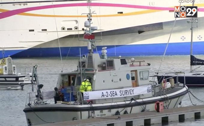 พบแล้วซากเครื่องบินเล็ก “ซาล่า”