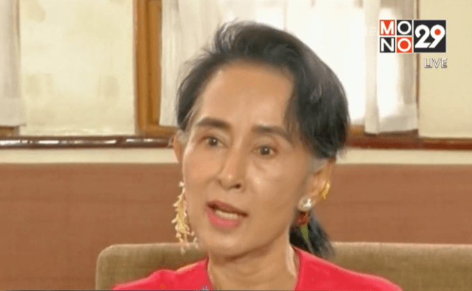 “ซูจี” เตรียมหารือปรองดอง “เต็ง เส่ง”-ผู้นำกองทัพ