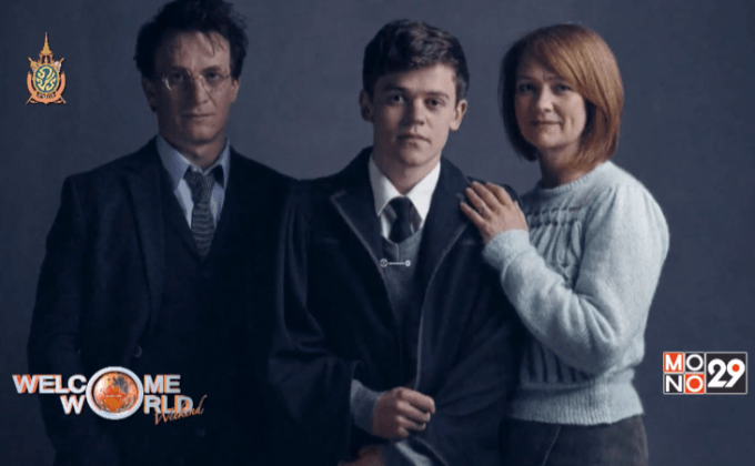 เผยภาพนักแสดงนำ Harry Potter เวอร์ชั่นละครเวที