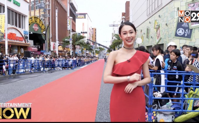 เทศกาลภาพยนตร์นานาชาติโอกินาว่า : Okinawa International Movie Festival 2018 Part 4