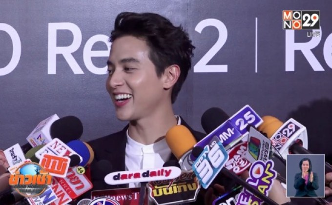 “เจมส์ จิรายุ” แจงสารภาพผิด “แบมแบม” หลังเมินคำถามอีกฝ่าย