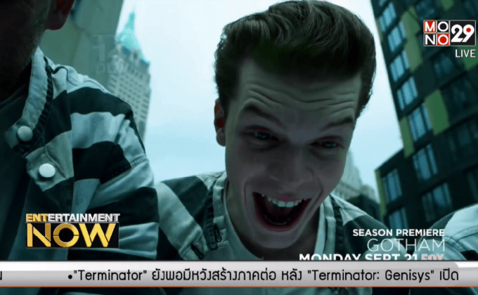 วายร้ายแห่โชว์ตัวในคลิปใหม่ Gotham Season 2