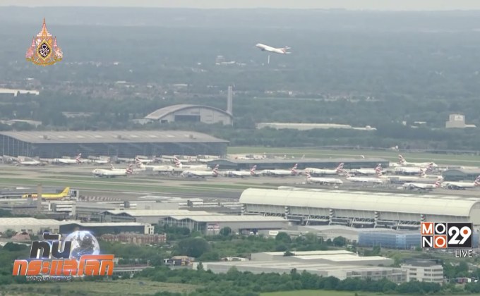 ข่าวเด่นรอบโลก 09-07-62