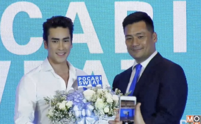 Pocari Sweat “ณเดชน์ คูกิมิยะ”  รับหน้าที่พรีเซนเตอร์คนใหม่