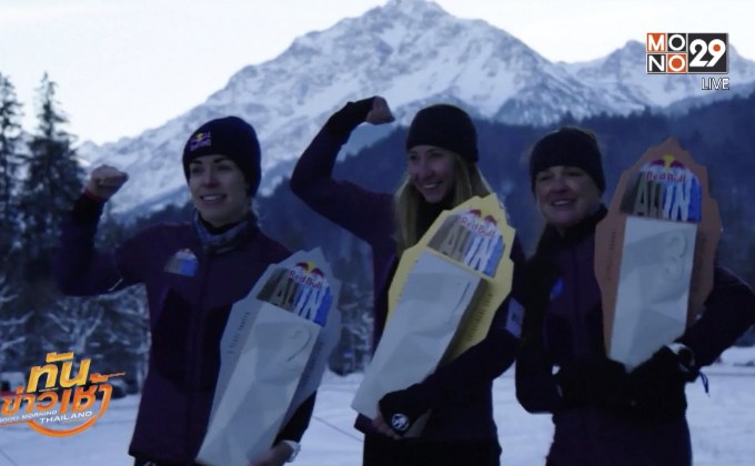 การแข่งขันกีฬาวิบากกลางหิมะและน้ำแข็ง