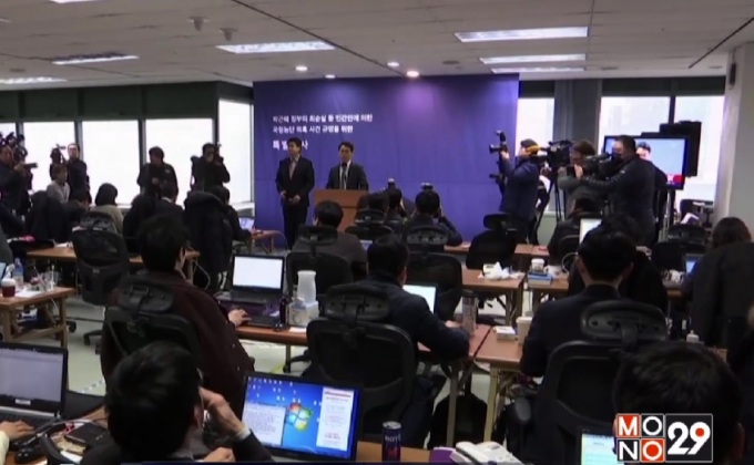ปธน.เกาหลีใต้ยกเลิกให้การคดีทุจริต