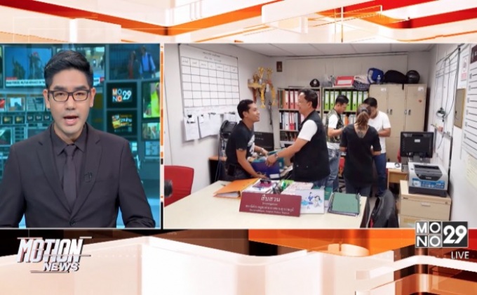 จับผู้ก่อเหตุลักทรัพย์ได้ที่ท่าอากาศยานสุวรรณภูมิ