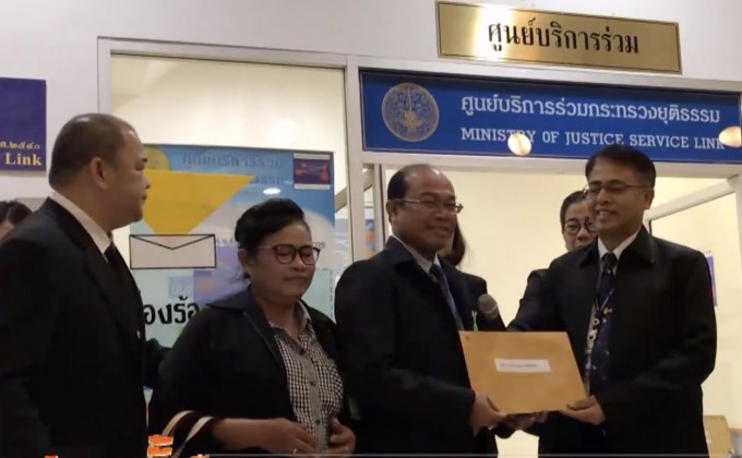 ครูปรีชา-เจ๊บ้าบิ่น เข้าร้องขอความเป็นธรรม