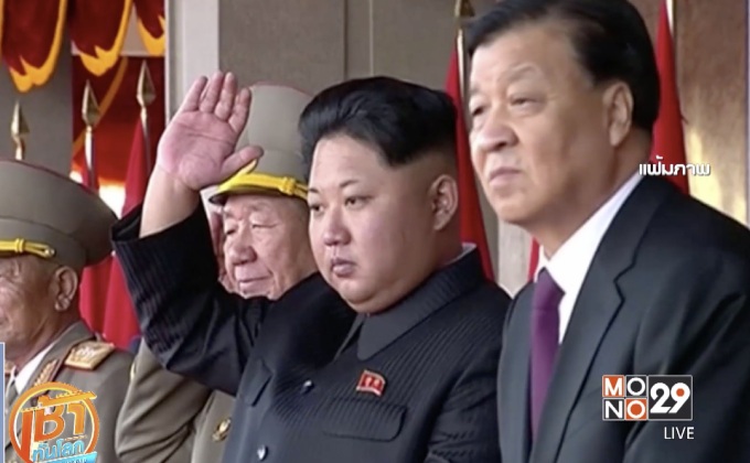 เกาหลีเหนือกล่าวหาสหรัฐฯ วางแผนสังหารผู้นำ