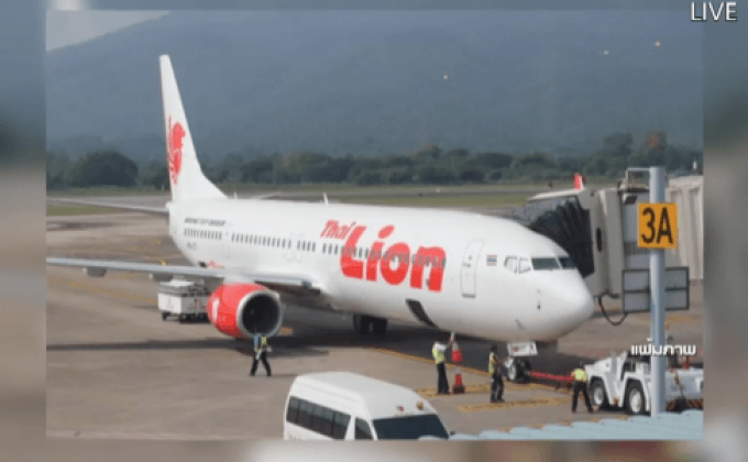 สายการบินฟ้องแพ่งชายอ้างมีระเบิดในกระเป๋า