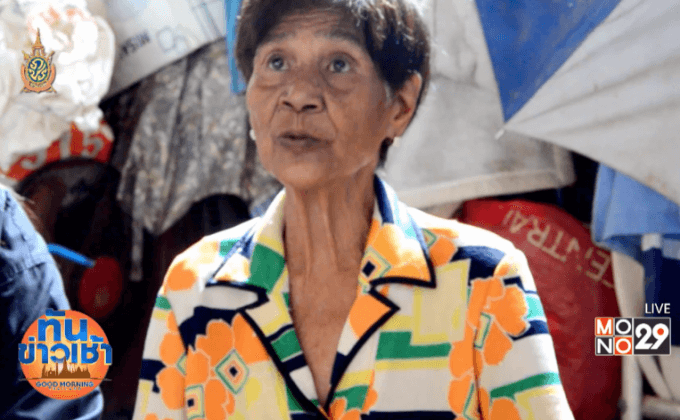 เร่งช่วยเหลือหม่อมหลวงตกอับ