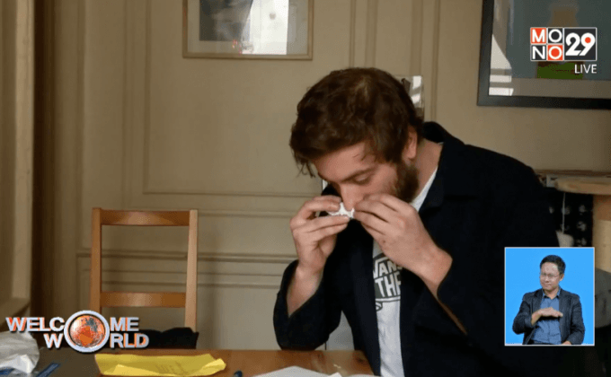 บริการหาคู่จากกลิ่นในสหรัฐฯ