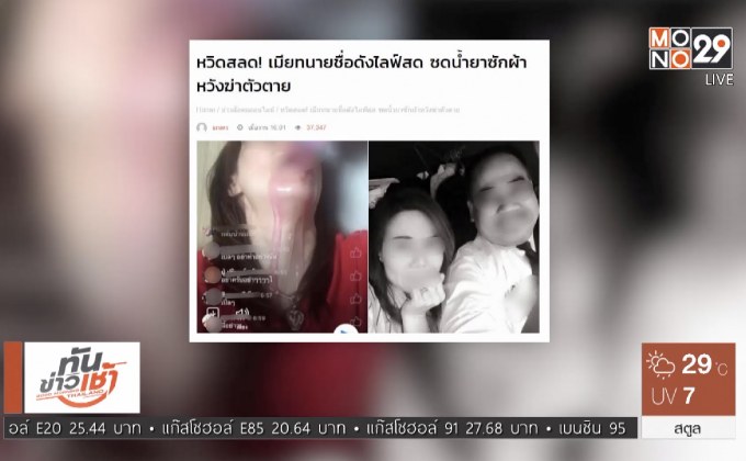 MTHAI update 15/01/2018