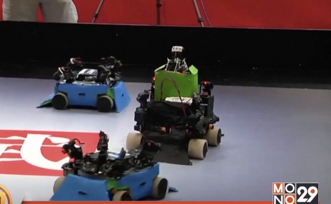 คอเทคโนโลยีแห่ร่วมงานประชุมหุ่นยนต์โลก