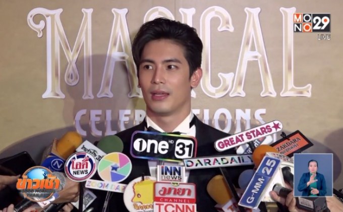 “สน” ฟุ้งถูกเลือกร่วมงานที่จีน เผยร่วมรณรงค์ฉลองไม่ฉลาม