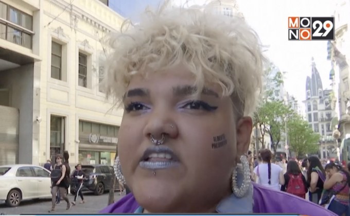 อาร์เจนตินาจัดขบวนพาเหรดเกย์ประจำปี