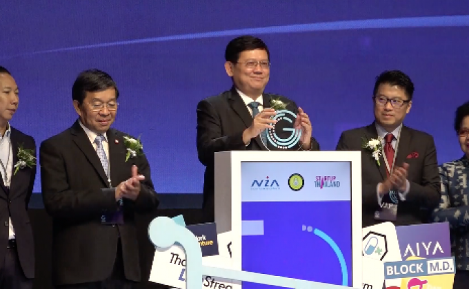 ก.วิทย์จัดงานพัฒนาสตาร์ทอัพ สู่ตลาดภาครัฐ