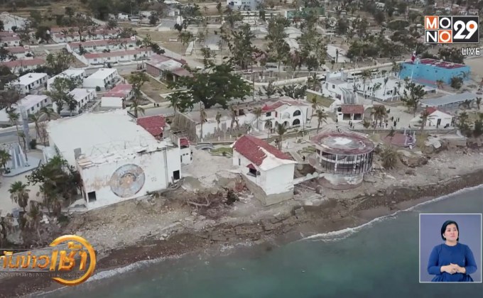 เม็กซิโกปิดเรือนจำอายุกว่า 100 ปี บนเกาะห่างไกล