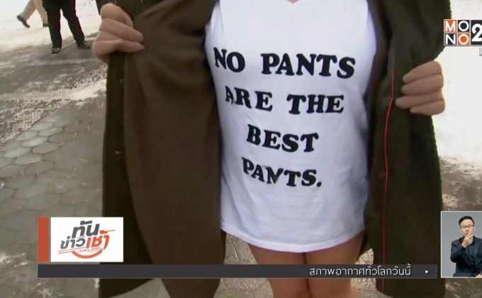 ​หลายเมืองร่วมกิจกรรมไม่สวมกางเกงขึ้นรถไฟใต้ดิน