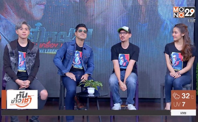 การกลับมาของซีรีส์แอ็คชั่น-ดราม่า “ตี๋ใหญ่ 2 ดับ เครื่อง ชน”