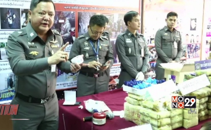 ตร.จับโคเคอีนผสมในกระปุกครีมบำรุงผิว